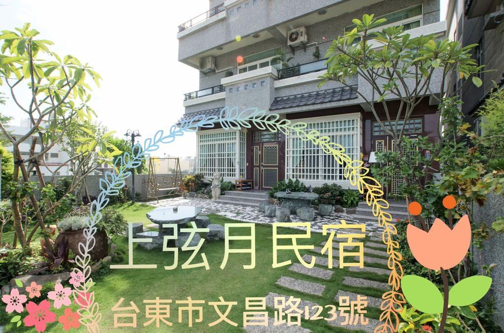 Moon Villa B&B Taitung Exterior photo